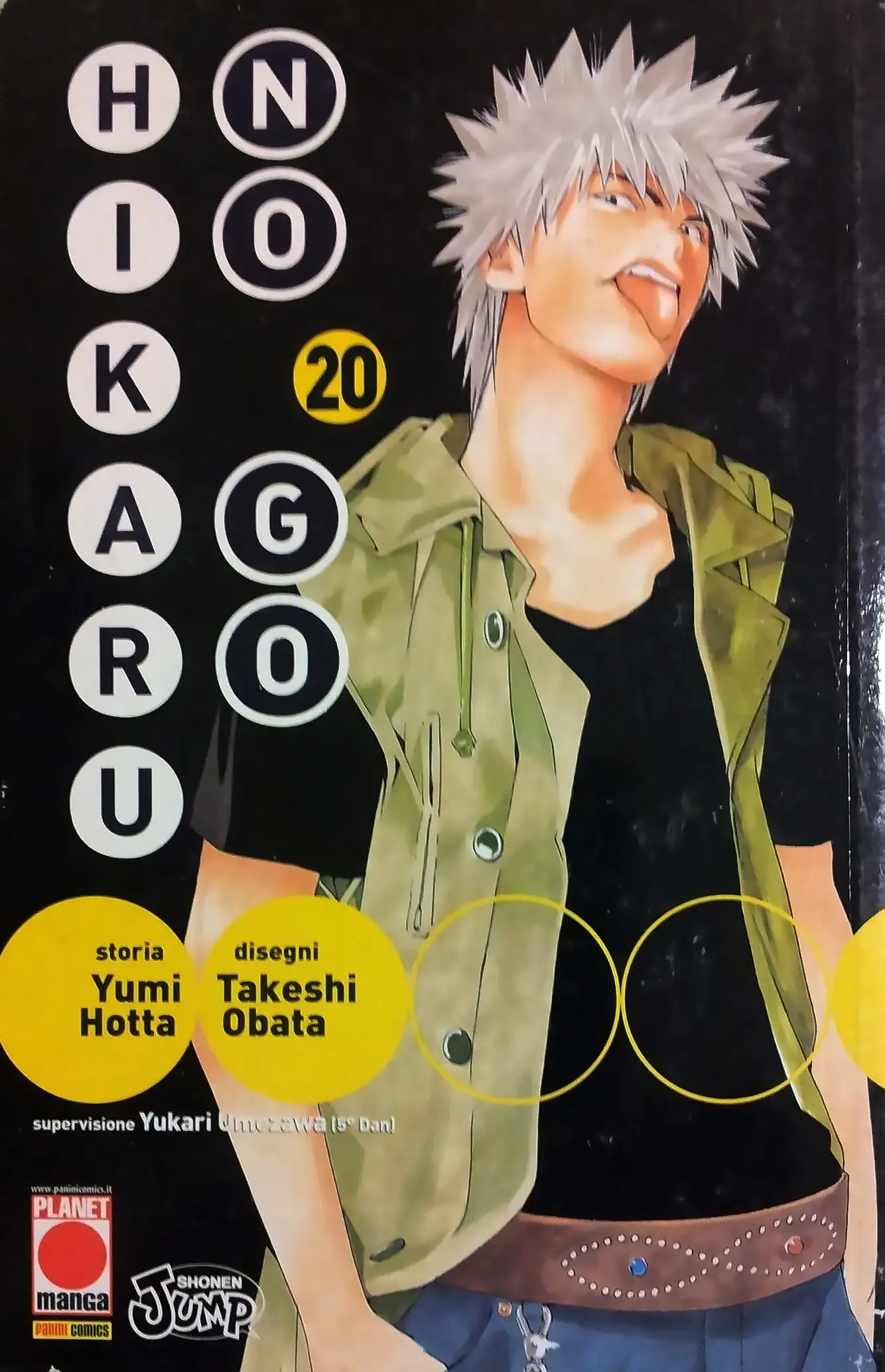 Volume cover